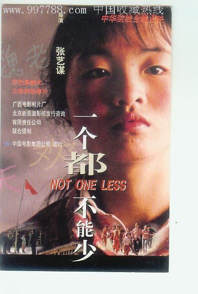 学历学位证书是毕业证书还是学士学位证书